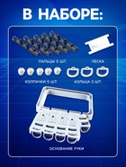 Конструктор «Рука робота» - Фото 2