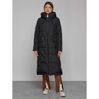 Пальто утепленное зимнее женское, размер 42, цвет чёрный - Фото 1