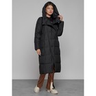 Пальто утепленное зимнее женское, размер 52, цвет чёрный - Фото 6