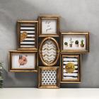 Фоторамка пластик на 7 фото 10х10, 10х15 см "Бронзовый век" 48х44,5 см - Фото 1