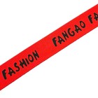 Тесьма Fango fashion, ширина 2,5 см, цвет красный - фото 296915549