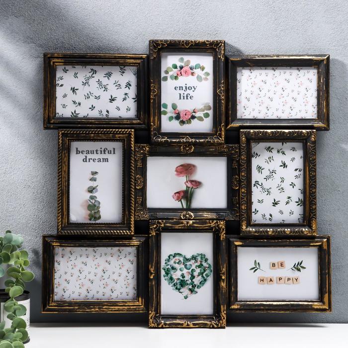 Фоторамка-коллаж на 9 фото 10×15 см «Бронзовый век», 49.5×48 см - Фото 1