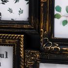 Фоторамка-коллаж на 9 фото 10×15 см «Бронзовый век», 49.5×48 см - Фото 2