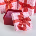 Набор коробок 7 в 1 "Фактура", розовый, 22 х 22 х 12 - 10 х 10 х 6 см - Фото 2