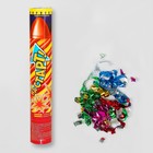 Хлопушка поворотная «На старт!», серпантин, фольга, 30 см (комплект 12 шт) - фото 39258354