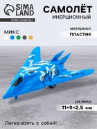 Самолёт инерционный «Истребитель», МИКС - Фото 1