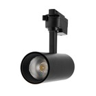 УЦЕНКА Трековый светильник, Luazon lighting, TSL-102, 24 deg, 20 W, 1600 Lm, 4000K, дневн. бел., кор - фото 14488071