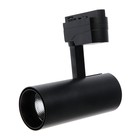 УЦЕНКА Трековый светильник Luazon lighting, TSL-102, 24 deg, 20 Вт, 1600 Лм, 4000 K, свечение нейтральное белое 10255587