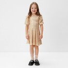 Платье нарядное для девочки KAFTAN размер 36 (134-140 см), золотой 10132905