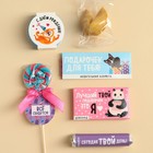 Подарочный набор «С днём рождения» в бенто коробке: леденец со вкусом грейпфрут-гуава 15 г., леденецы в тубусе мульти 32 г., жевательная резинка 15 г., молочный шоколад 27 г., печенье с предсказанием 6 г., жевательная конфета 10 г. - фото 23437545