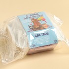 Подарочный набор «С днём рождения» в бенто коробке: леденец со вкусом грейпфрут-гуава 15 г., леденецы в тубусе мульти 32 г., жевательная резинка 15 г., молочный шоколад 27 г., печенье с предсказанием 6 г., жевательная конфета 10 г. - Фото 7