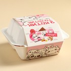 Подарочный набор «Котик» в бенто коробке: леденец со вкусом малины 15 г., леденецы в тубусе мульти 32 г., жевательная резинка 15 г., молочный шоколад 27 г., печенье с предсказанием 6 г., жевательная конфета 10 г. - Фото 5
