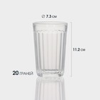 Набор стеклянных стаканов «Граненый», 6 шт, 250 мл - фото 4410393