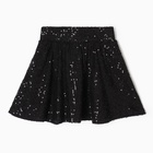 Юбка нарядная для девочки KAFTAN с пайетками, чёрная, рост 146-152 см 10157774