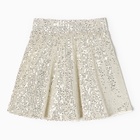 Юбка нарядная для девочки KAFTAN с пайетками, серебристая, рост 110-116 см 10157776