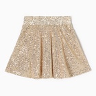 Юбка нарядная для девочки KAFTAN с пайетками, золотистая, рост 122-128 см - фото 23565173
