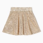Юбка из пайеток KAFTAN размер 38 (146-152 см), золотой 10157785