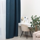 Штора блэкаут портьерная «Этель» Natural, 130×300 см, синяя, рогожка 275 г/м² - Фото 1