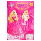 УЦЕНКА Кукла-модель «Даша» в платье, с аксессуарами 10256298