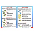 Уценка Набор для опытов «Большой новогодний подарок», 40 опытов - Фото 3