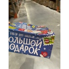 Уценка Набор для опытов «Большой новогодний подарок», 40 опытов - Фото 9