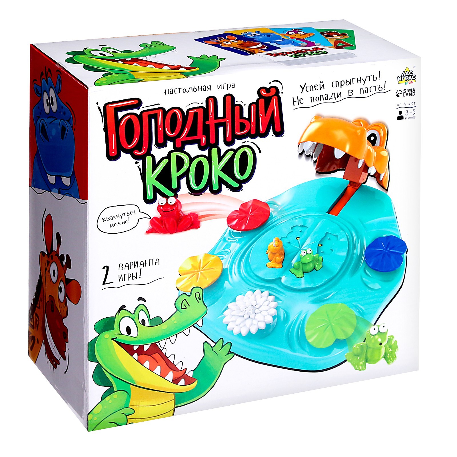 Настольная игра «Голодный Кроко», уценка