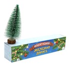 УЦЕНКА Железная дорога «Новый год», световые и звуковые эффекты, работает от батареек - Фото 10