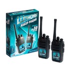 УЦЕНКА Набор раций «Шпионы», работает от батареек, дальность 30 м, 2 штуки - Фото 1