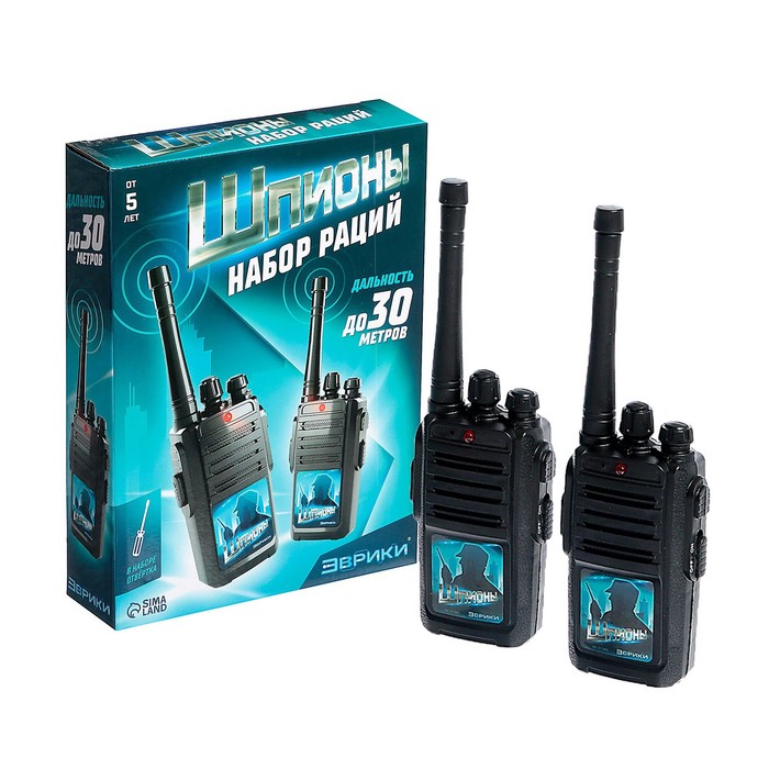 УЦЕНКА Набор раций «Шпионы», работает от батареек, дальность 30 м, 2 штуки - Фото 1