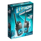 УЦЕНКА Набор раций «Шпионы», работает от батареек, дальность 30 м, 2 штуки - Фото 6