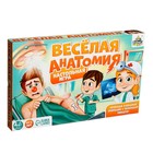 УЦЕНКА Настольная игра на ловкость и внимание «Весёлая анатомия» - Фото 6