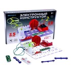 Конструктор электронный «Чудеса электроники», 16 схем, 14 деталей, уценка - Фото 1