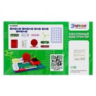 Конструктор электронный «Чудеса электроники», 16 схем, 14 деталей, уценка - Фото 9