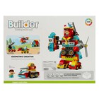 Конструктор «Робот-трансформер», 158 деталей, уценка - Фото 5