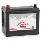 Аккумуляторная батарея Alaska CMF FR, 90D26 silver+, 80 Ач, прямая полярность - фото 297360959