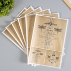 Набор декупажных карт 6 шт «Французский винтаж-2» - фото 24389061