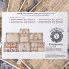Набор декупажных карт 6 шт «Великобритания» - Фото 4