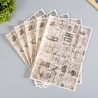 Декупажная карта "Старая газета" плотность  45г/м2  формат А4 2519211 - фото 23500590