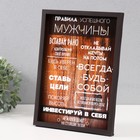 Ключница открытая "Правила успешного мужчины"  5 крючков,  23х32 см - Фото 2