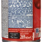 Glade Automatic сменный блок Cham Cheers, 269мл - фото 24354564