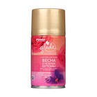 Сменный баллон Glade Automatic «Весна и нежные бутоны», 269мл - фото 24652407