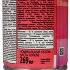 Сменный баллон Glade Automatic «Весна и нежные бутоны», 269мл - фото 24652408