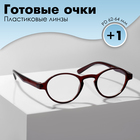 Готовые очки GA0185 (Цвет: C1 кофейный; диоптрия: +1 ;тонировка: Нет) - Фото 1