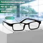 Готовые очки GA0186 (Цвет: C1 черный; диоптрия: + 2; тонировка: Нет) - Фото 2