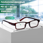 Готовые очки GA0186 (Цвет: C2 Кофейный; диоптрия: + 1,5;тонировка: Нет) - Фото 2
