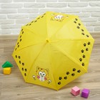 Зонт детский п/авт R-43,5 см 8 спиц П/Э "Котэ", со свистком - Фото 1