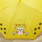 Зонт детский п/авт R-43,5 см 8 спиц П/Э "Котэ", со свистком - Фото 3