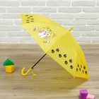 Зонт детский п/авт R-43,5 см 8 спиц П/Э "Котэ", со свистком - Фото 4