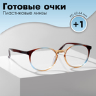Готовые очки GA0307 (Цвет: C2 коричневый; диоптрия: +1;тонировка: Нет) - Фото 1
