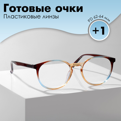 Готовые очки GA0307 (Цвет: C2 коричневый; диоптрия: +1;тонировка: Нет)